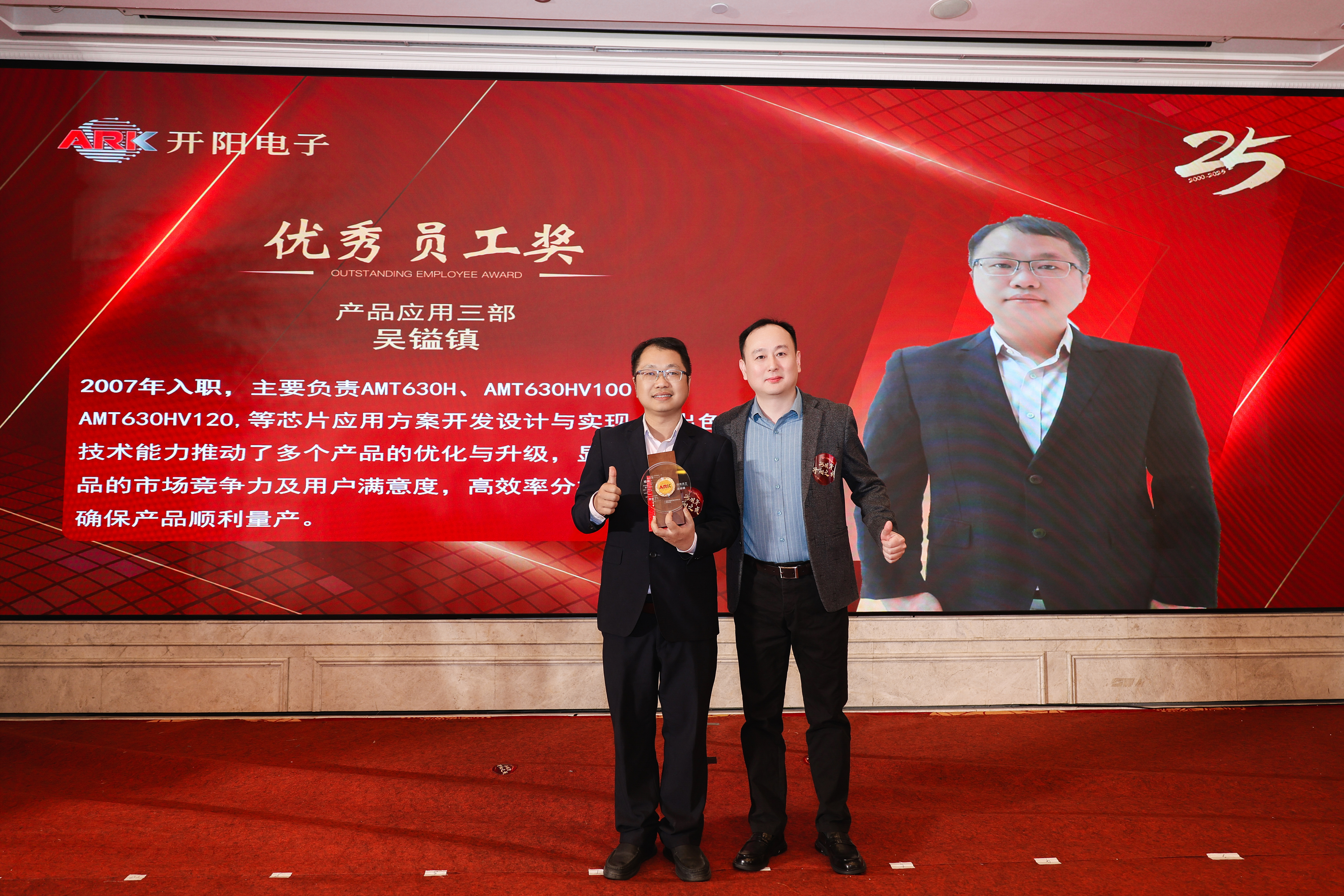優秀員工-吳鎰鎮.JPG
